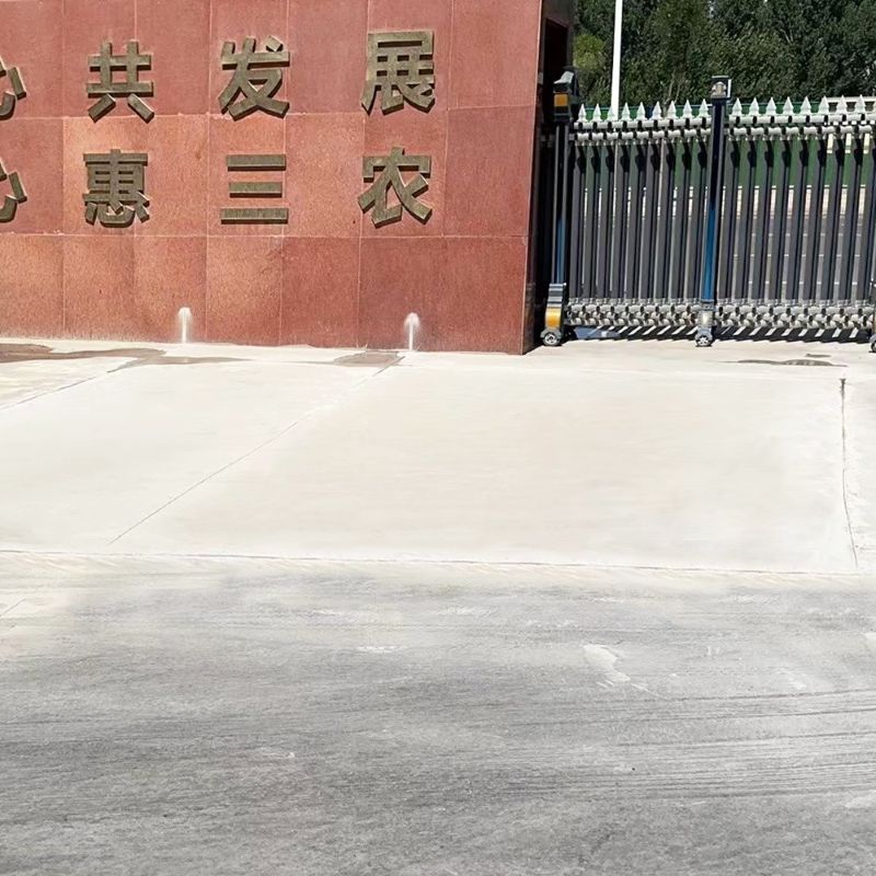兴仁路面快速通车修补料