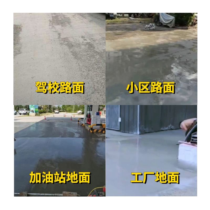 兴仁老旧道路翻新快速解决方案