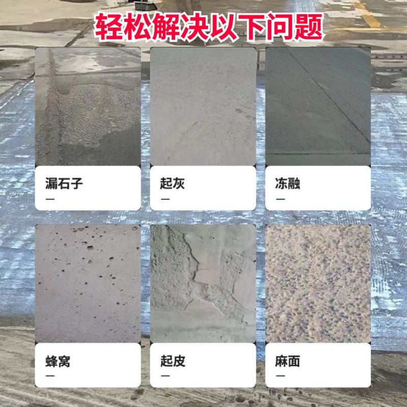 兴仁低碳市政修补材料简单快速修补道路恢复交通